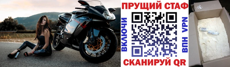 Купить наркотик аптеки Ладушкин Альфа ПВП  ТГК  Меф  ГЕРОИН  ГАШИШ  Кокаин  МАРИХУАНА  АМФ 