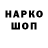 Марки NBOMe 1,8мг Yurime Sato