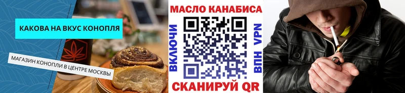 где продают наркотики  Ладушкин  нарко площадка телеграм  Cannafood конопля 