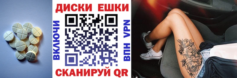 Ecstasy 280 MDMA  Ладушкин 