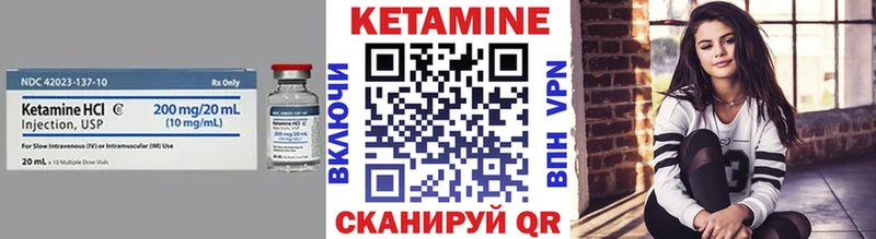 КЕТАМИН VHQ  купить наркотик  Ладушкин 