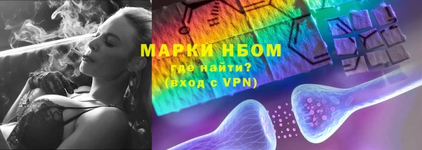 кокаин колумбия Нефтекумск