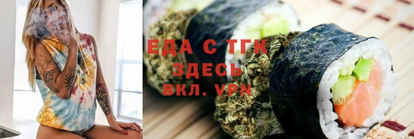 мескалин Бородино