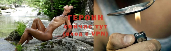 мефедрон VHQ Горняк