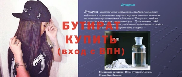 метамфетамин Наволоки