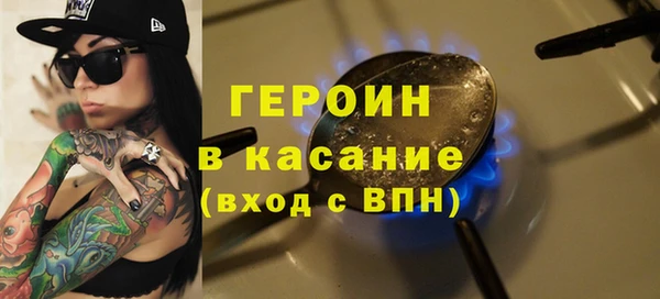 синтетический гашиш Беломорск