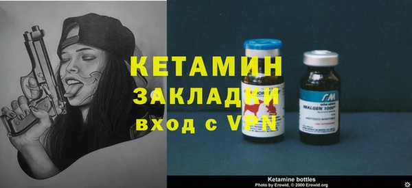 не бодяженный Навашино