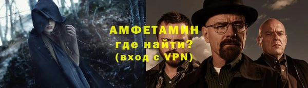 синтетический гашиш Белокуриха