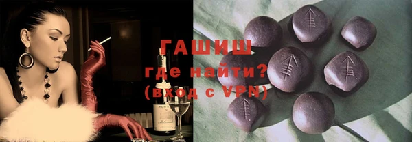 гашиш Надым