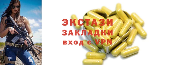 кокаин премиум Нефтегорск