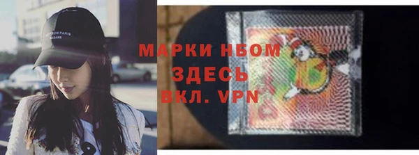 мефедрон VHQ Горняк