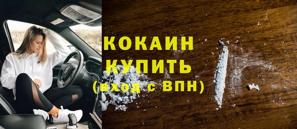 не бодяженный Навашино