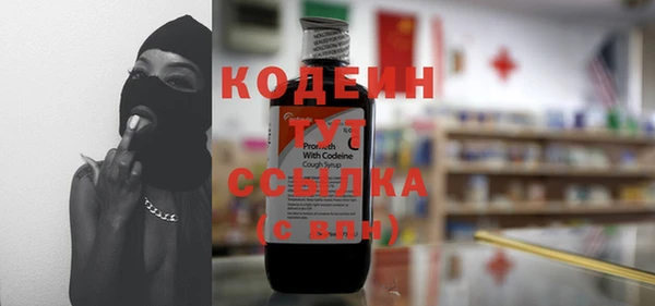 метамфетамин Наволоки