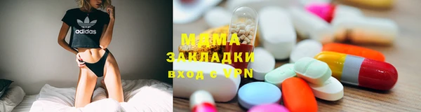метамфетамин Наволоки