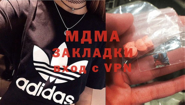 метамфетамин Наволоки