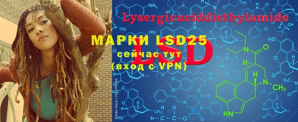 метамфетамин Наволоки