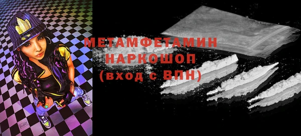 мефедрон VHQ Горняк