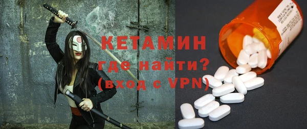 ALPHA-PVP Михайловск