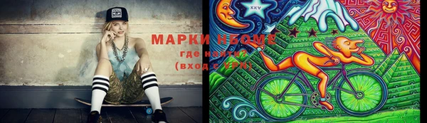 метамфетамин Наволоки