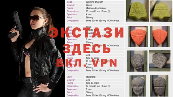 метамфетамин Наволоки