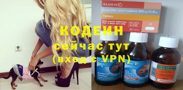 метамфетамин Наволоки