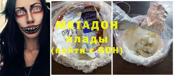мескалин Бугульма