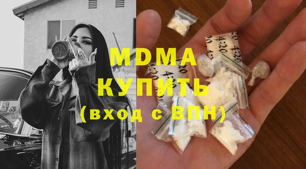 МДМА Вязники