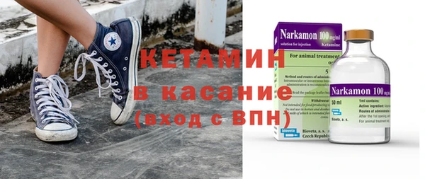 кокаин колумбия Нефтекумск