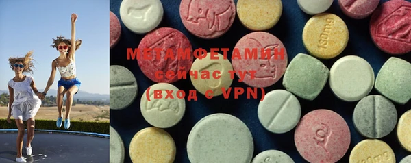 метамфетамин Наволоки