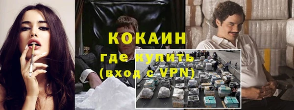 не бодяженный Навашино
