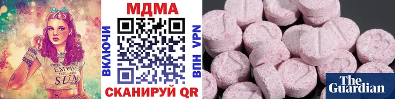 МДМА Molly  блэк спрут ТОР  Ладушкин  где купить  