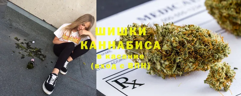 где купить наркоту  Ладушкин  Бошки марихуана Ganja 